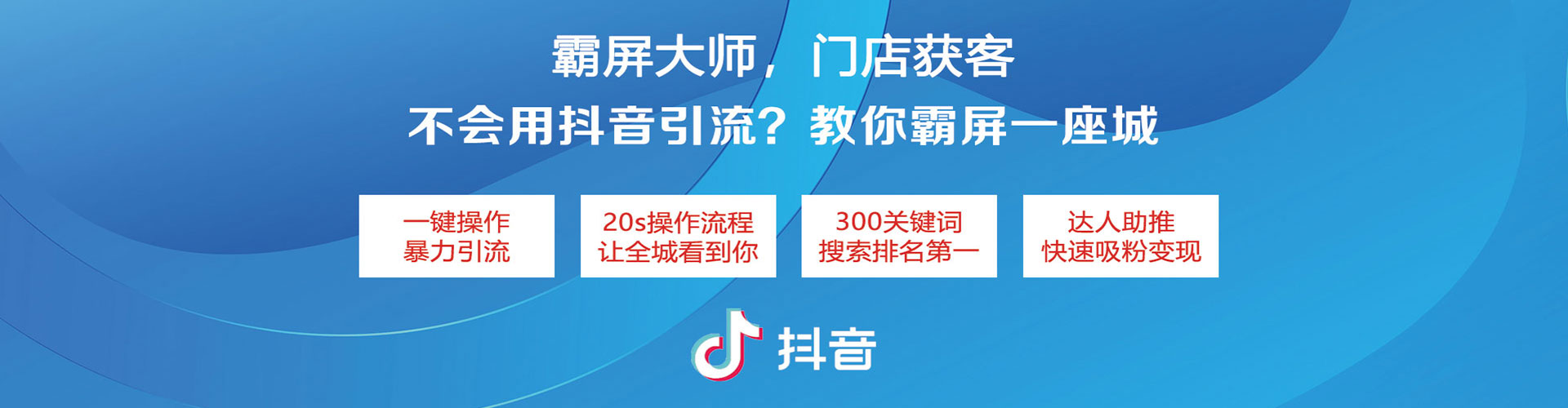 铜梁百度充值高返点